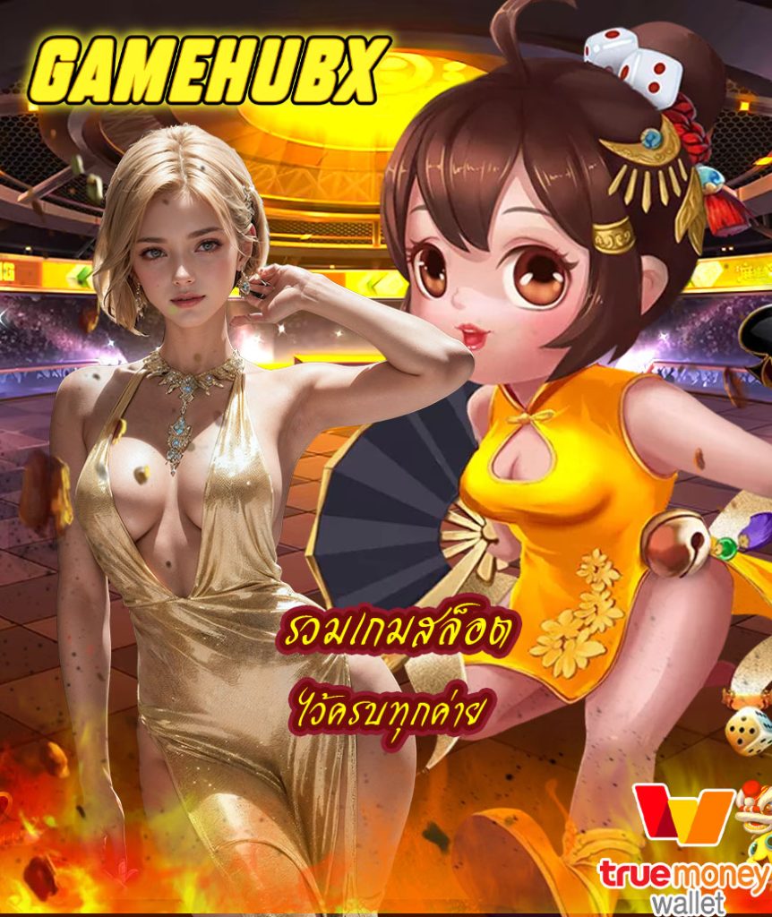gamehubx