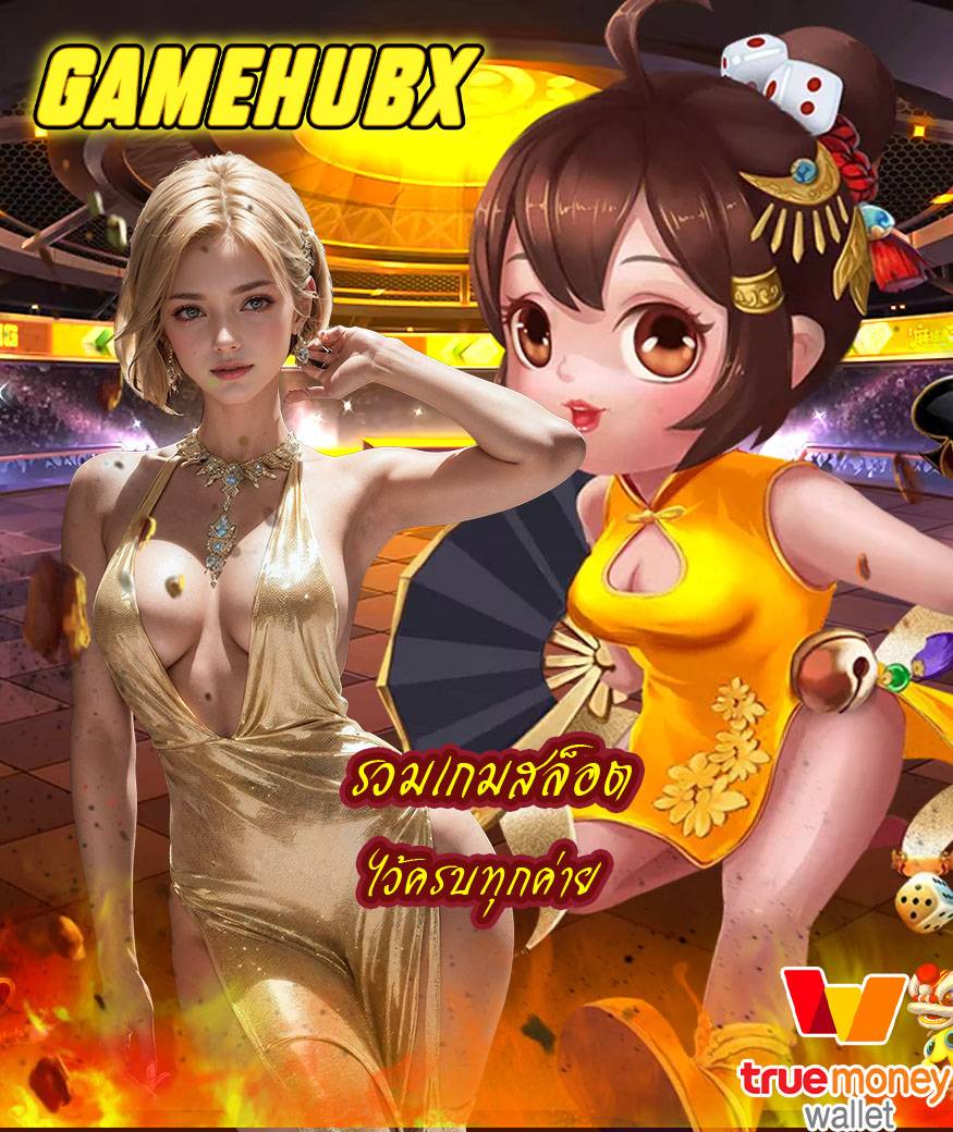 gamehubx
